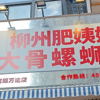 ����ȥ�����ˣ����������Ϸ��������ˣ�