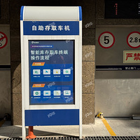 ���εõ�����ͣ����ø߼�������ͣ����