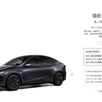 ˹ModelY°ˣ26.35
