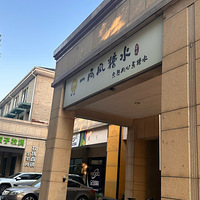 Ե˳Ƥ˫Ƥ