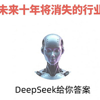 dleepseekeԤδʮ꽫ʧҵûҵ
