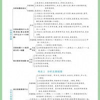 Сѧ꼶456꼶Ķ⼼ɣʽģ壩