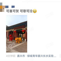 ���޻������ҳ���ţ������˵�����Ȧ����һƬϲ�����󣡹�����