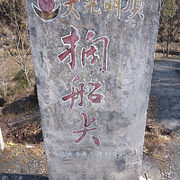 鴬