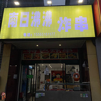ضըǿƣը廨⡢ëǡƤִ
