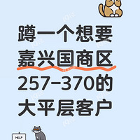 257C370ƽСϲ