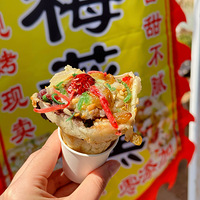 Сʱ÷⣬ڻ˳