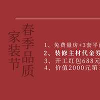 գ3.23ƽװڼ죡ô