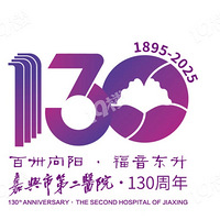 Ԥ桿еڶҽԺԺ130깫е2