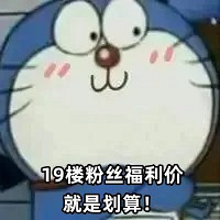 19¥Ƽļ࣡ŻָƷʣСͳͳ