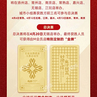 M��Ա��2���������ˣ����ʺ�������ͣ�����ʡǮ���ĺ������