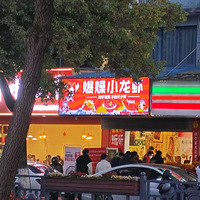 ���ף��������99Ԫ6��С��Ϻ�겻�ǻ�Ϻ���г������������