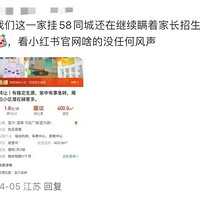 ��һ���������ϰ������·����ǷԱ��н�ʣ�ǰ��ʱ�仹�ڴ߽ɷѣ�