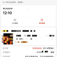 ���ӵ��Ͳ��ᳬʱ�������˽�������˺���һ���������������ˣ�