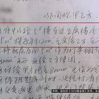 �Լ���ͩ�����20����ķ��ӣ�����һ����Ȼ��װ�޺û�ס����...