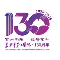 Ԥ桿еڶҽԺԺ130깫վ