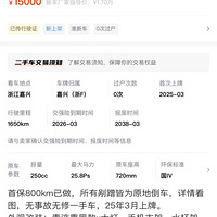 ������һ�ֱ����ʯ250Ѳ��Ħ�г�