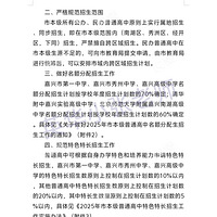 �����б���25�������ƻ�  ���ͱ���  ��ɫ�س������ƻ�