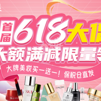 �����ϸ߱�ʪ��˪618��ʱ���ۼۣ�299��һ��һ ��������