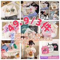 49.9/3ͯ޶䣬˷գ~