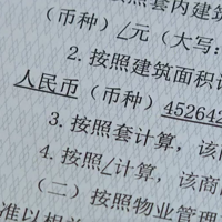 �����̳�ŵ����45�򣡼�������450���������ַ����������