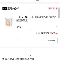 labubu̫���ˣ��������ؼ���ĳ�ŵ걻����˽�Բػ�����ţ����