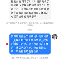 ���׼��˺�������ҽԺ���������ĵ꣩