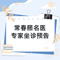 7��9��|ʡ������ҽ�����������ҽʦ������˳���������ҽԺ