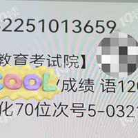 2025�㽭�߿����Բ�����������߷�����һ����490 ������268