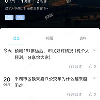 ������ĳ����ƽ����̳�﷢�����Ӻ���������