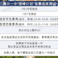 25�����һ�еǷ�ƻ����ˣ���ǰһ�����һ�У�����ѧ���ɱ�����