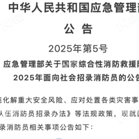 ������ʼ��2025���������Ա��¼��ʽ����