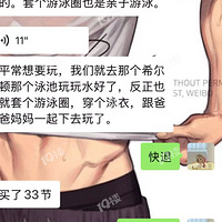 ���գ���������������Ӿ���ֲ�ǰ̨���ӻ����ˣ���������˭֮����