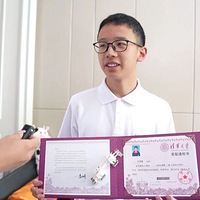 �����ˣ��廪��ѧ�����˵�һ��֪ͨ�����͵�����ϲ��λС����