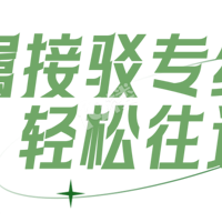 ��ȷ�ϣ������������˿�ͨ4���ݳ���Ӳ�ר�ߣ�