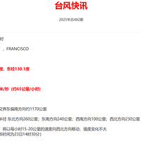 �����7��̨�硰��˹�ߡ������ɣ������򻪶��غ���