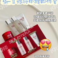 ʱۣSK-II 4סɹϵ!˰ֱ۸㣡