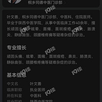 ��ҪȥҽԺ�����ѿ��Կ�һ�����ڼ�����ҽԺ���Ķ��ǵľ���