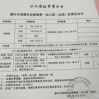 ׶԰ѧѶ˶٣ͬ׶԰໹