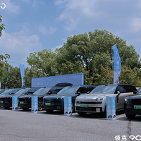 �󡤸Ҳ�ͬ | �������´����900���彻����ʽԲ����ɣ�