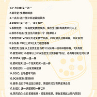 ���յ�������Щ�Ż��أ�