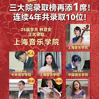 �㽭����ͳ����ѵ�࣬�Ƽ���ӥ����ר��ѧУ