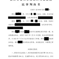 28��С���ӿ�Ħ�г�ײ��70�����ƿ�����˺���