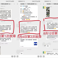 �߲�סլС������һ���»�ʮ���Σ����������޲��ã�ҵ���ľ���ս