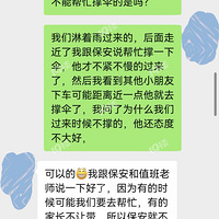 ��¼�����׶�԰�ľ��������