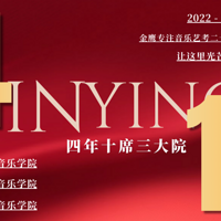 ��������ѧ���ĵ�һ������ӥ����2026������ͳ����̰�