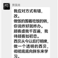 �����Ƴ���ŭ�ˣ�����10���ֽ��������ܲ���ֱ���������͹���