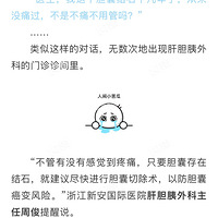 ��ע�������Ĭ��ʯͷ�������á���ʹ���Ρ�������Ľ���