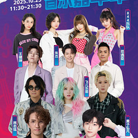 �����������������ݳ��ˣ�10��25�գ��������빫԰��