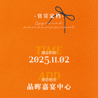 ڽ죡＾鲩᡿һվʽͽɹͼ